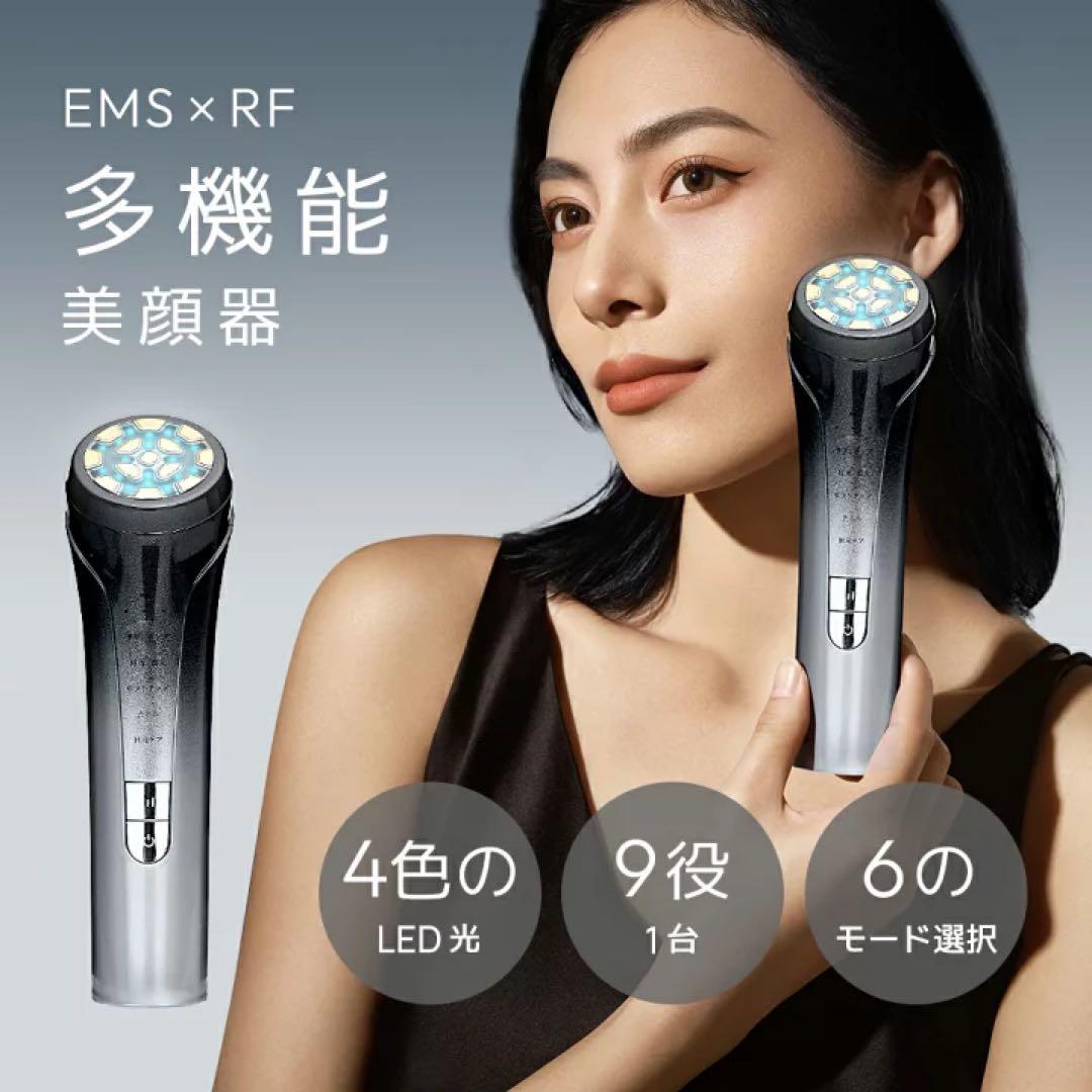FZ-620 美顔器 楽天市場】【スーパーSALE限定☆5,500円GET】美顔器 EMS 美顔器 リフト
