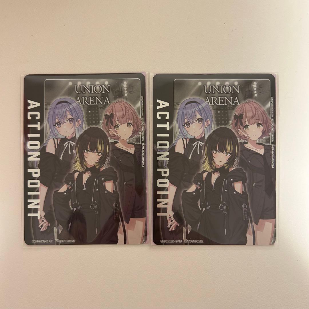 シャニマス ユニアリ コメティック APカード - メルカリ