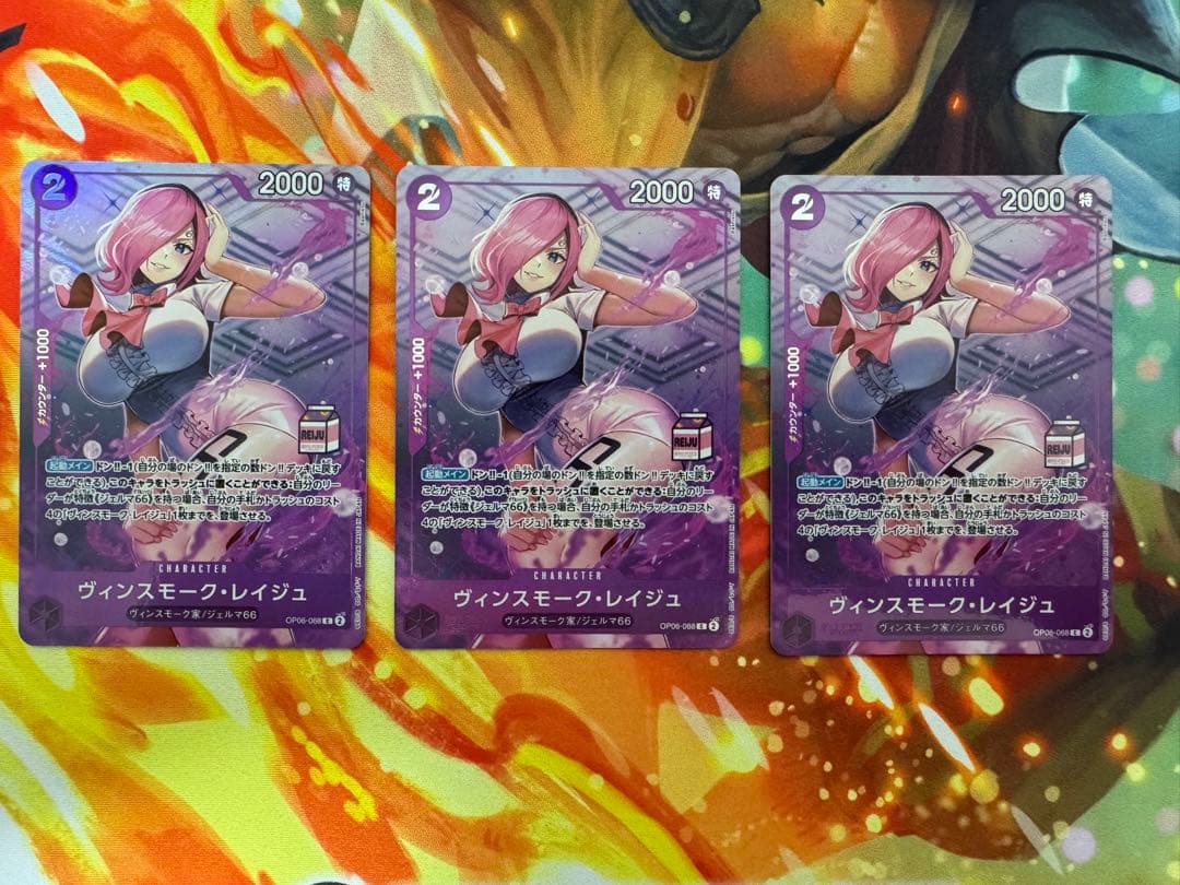 熊*吉様 アドミラブルコレクション Vol.1 レイジュ パラレル 3枚