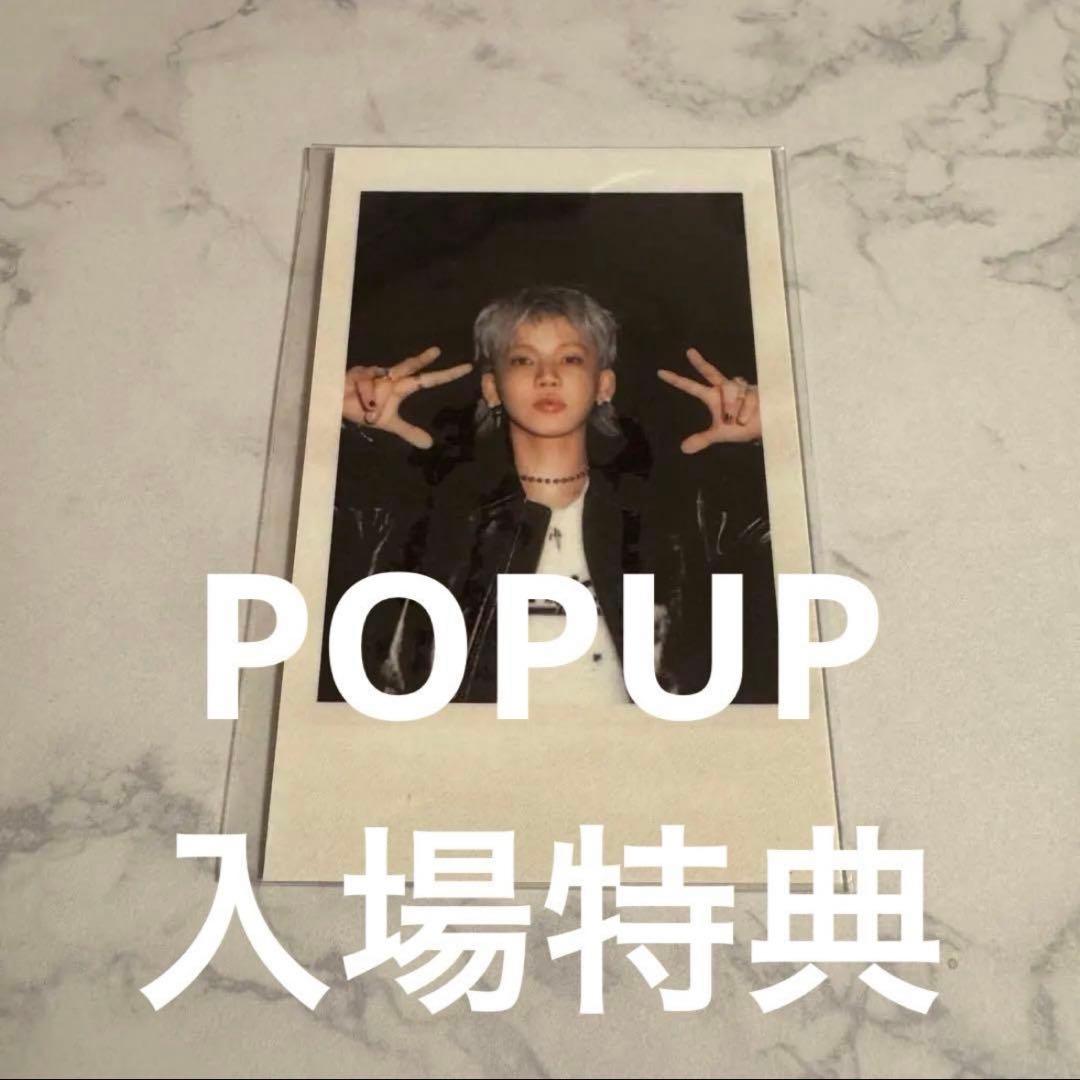 TREASURE LOVE PULSE トレカ ヒョンソク POPUP - メルカリ