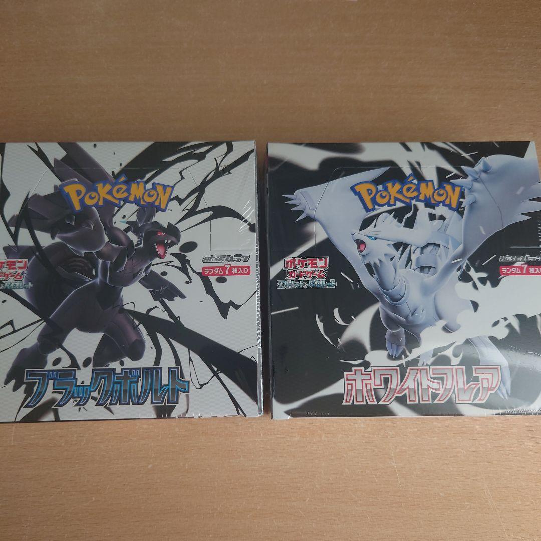 ピカチュウex ミライドンex コライドンex SAR 横浜記念デッキPSA10