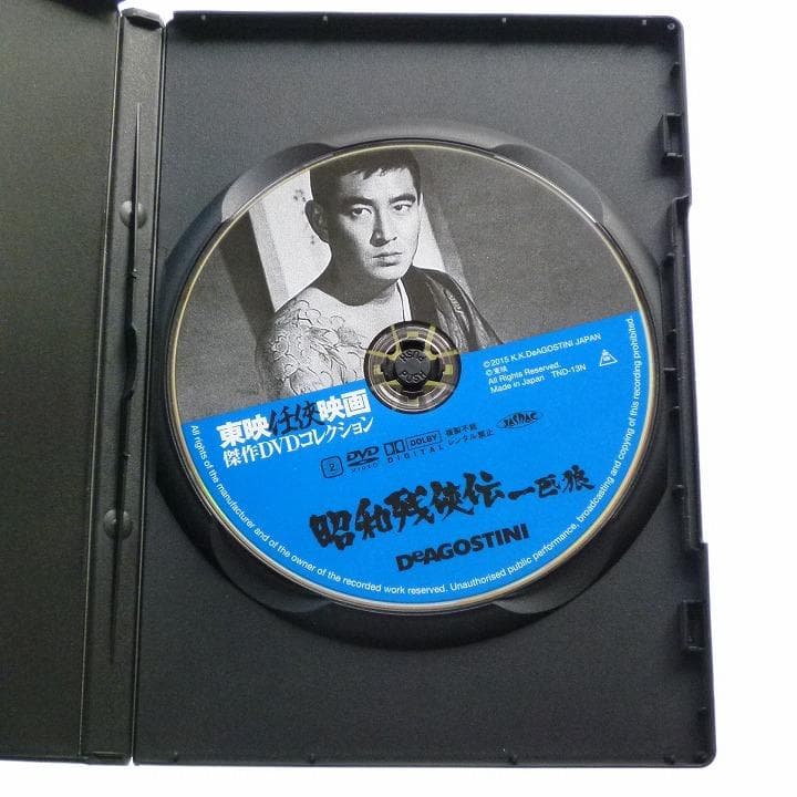 DVD 昭和残侠伝 一匹狼 高倉健 藤純子 扇千景 池部良 - メルカリ