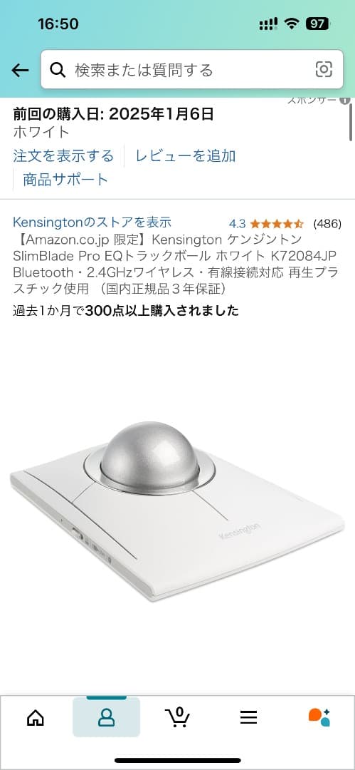 Kensington SlimBlade Pro EQトラックボール ホワイト - メルカリ