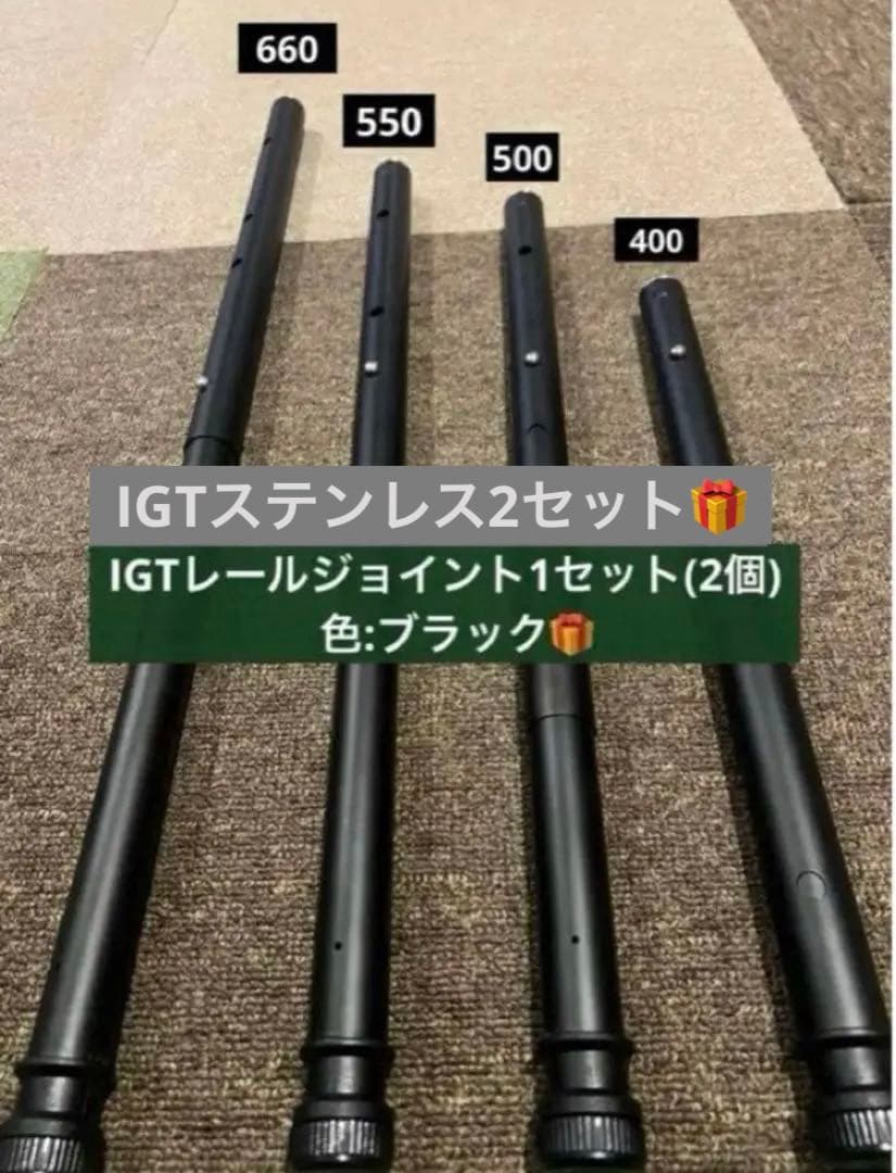 IGT 4way 400・500・ 550・660調整脚 ブラック スノーピーク - メルカリ