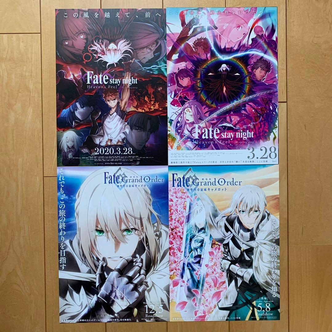 アニメ映画チラシ①【21枚セット】 - メルカリ