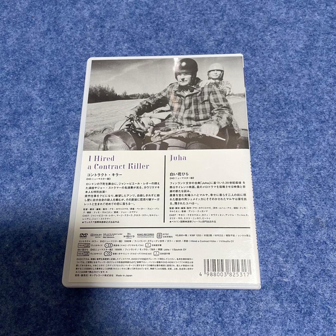 【セル版】コントラクト・キラー/白い花びら［DVD］