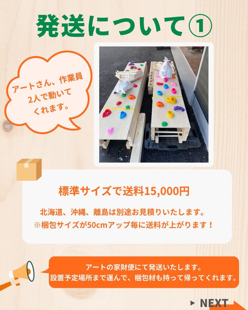 りこパンダ様オーダー　知育うんてい　うんてい　アリサラのうんてい屋さん
