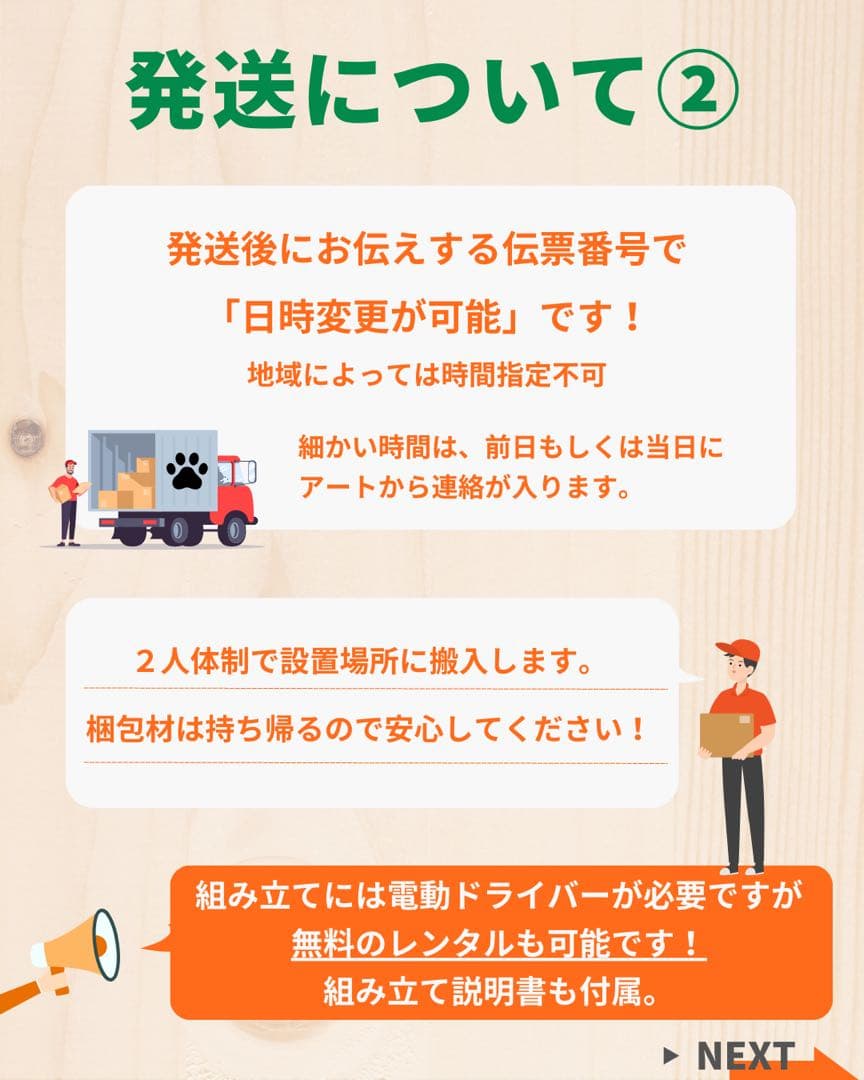 りこパンダ様オーダー　知育うんてい　うんてい　アリサラのうんてい屋さん