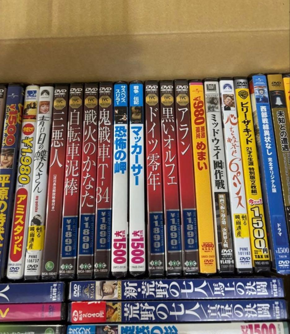 N*A様 《未開封品》DVDまとめ売り 42本セット