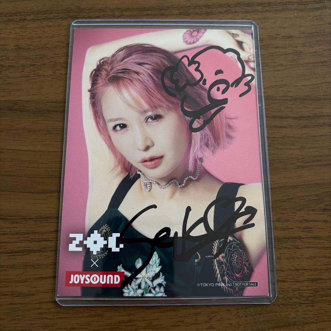け*た様 ZOC X 大森靖子 joysound ポストカード 直筆サイン入り - メルカリ