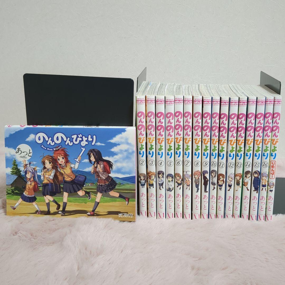 のんのんびより 漫画 全巻セット - メルカリ