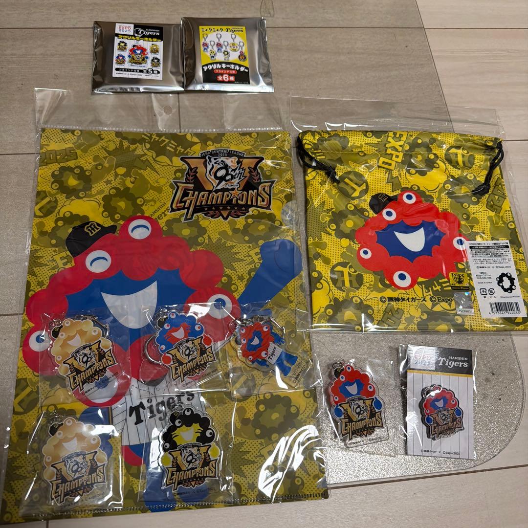 ミャクミャク阪神タイガース優勝セット - メルカリ
