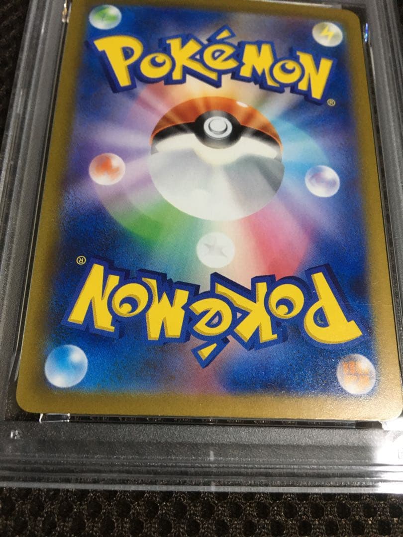 フォローで割引！ ポケモンカード PSA10 ミュウex SV4a SAR B - メルカリ