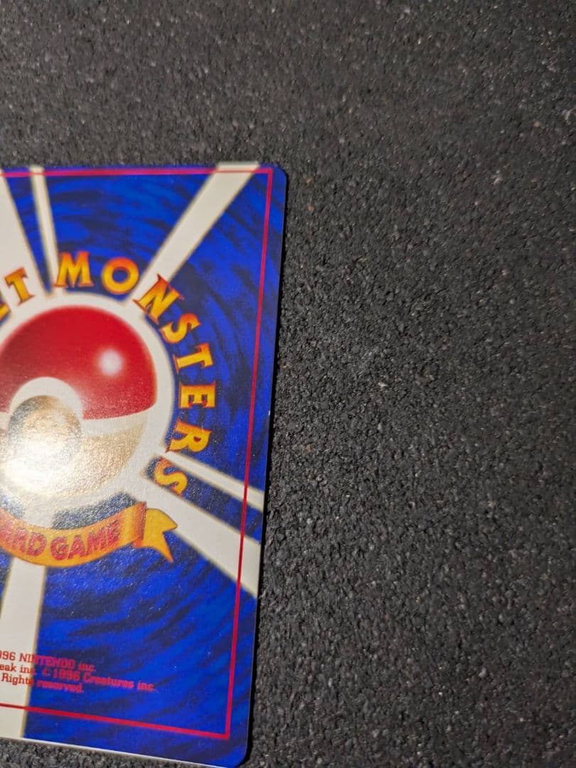 ひかるミュウ【美品】枠ズレエラー 古代ミュウ - メルカリ