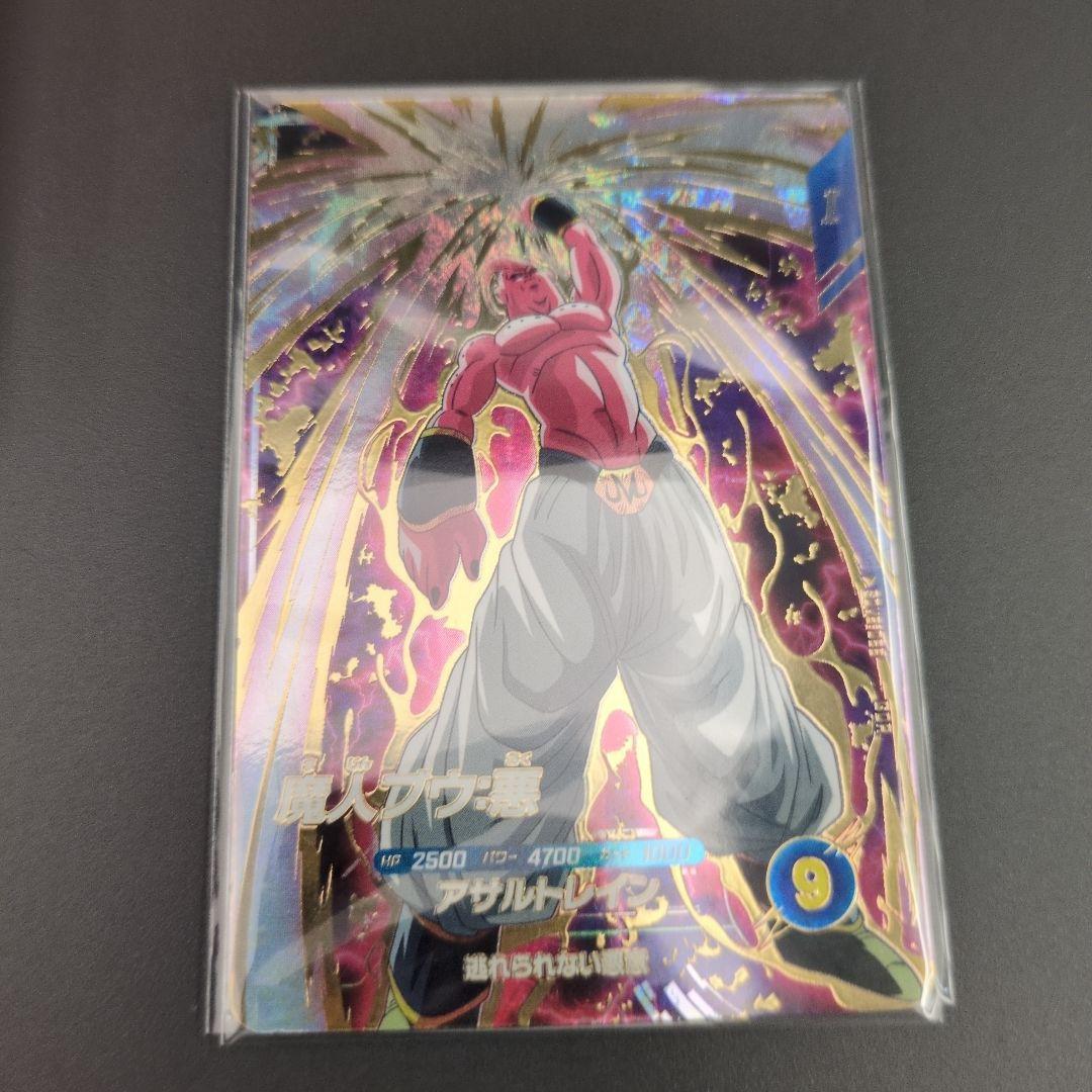 sdv6-066 魔人ブウ ドラゴンボールスーパーダイバーズ - メルカリ