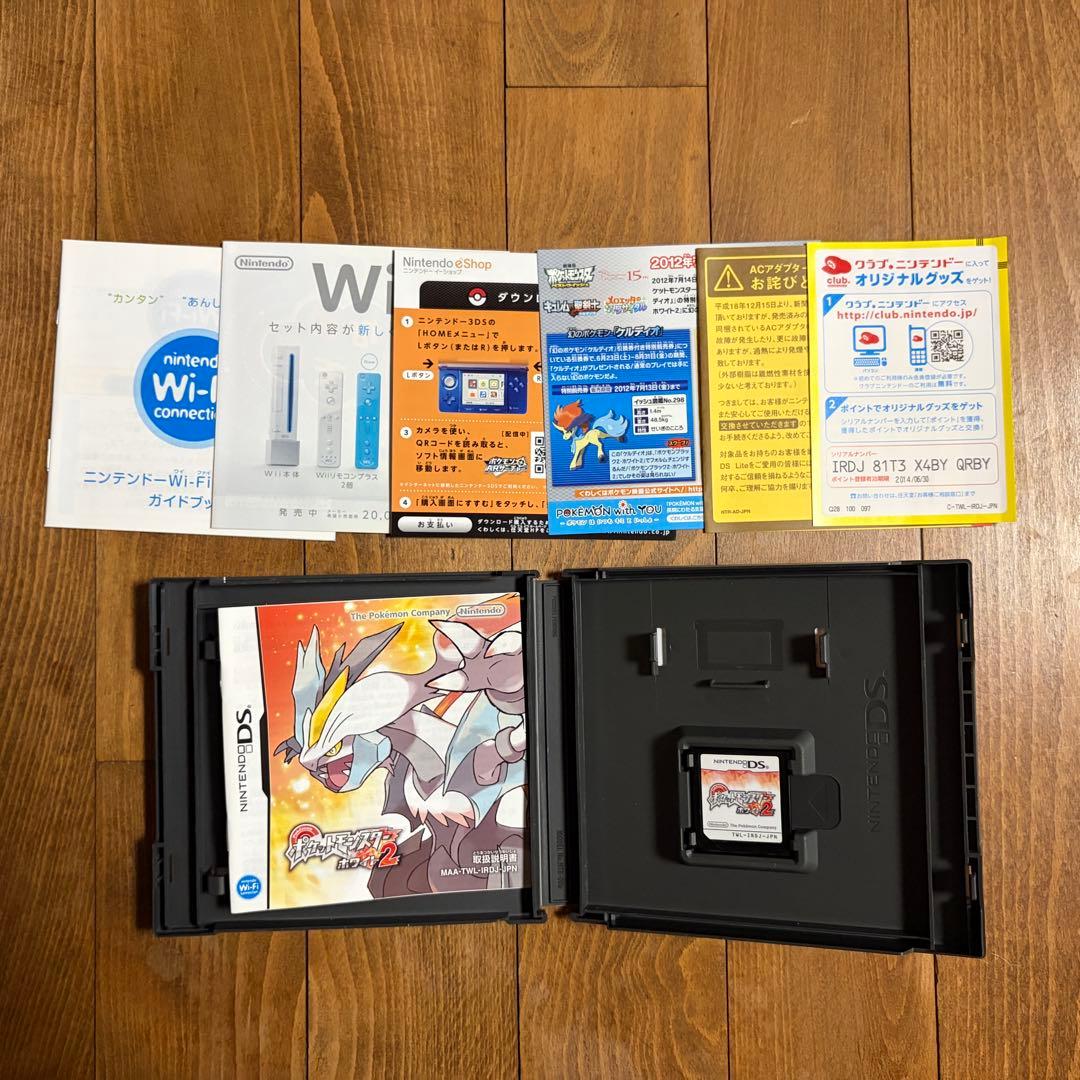美品] ポケットモンスター ホワイト2 動作確認済 - メルカリ