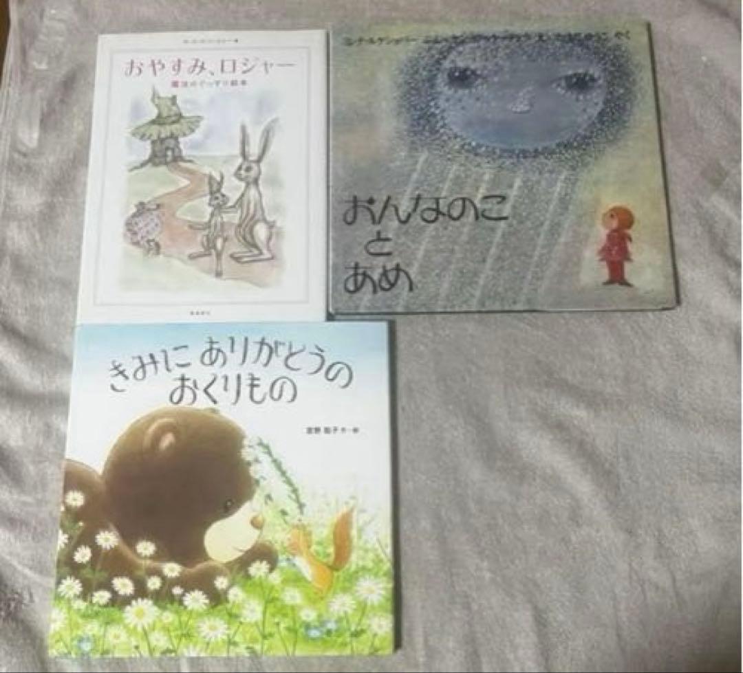 くもん推薦図書 絵本まとめ売り 人気絵本 3歳 4歳 5歳 絵本ナビ 飛鳥新