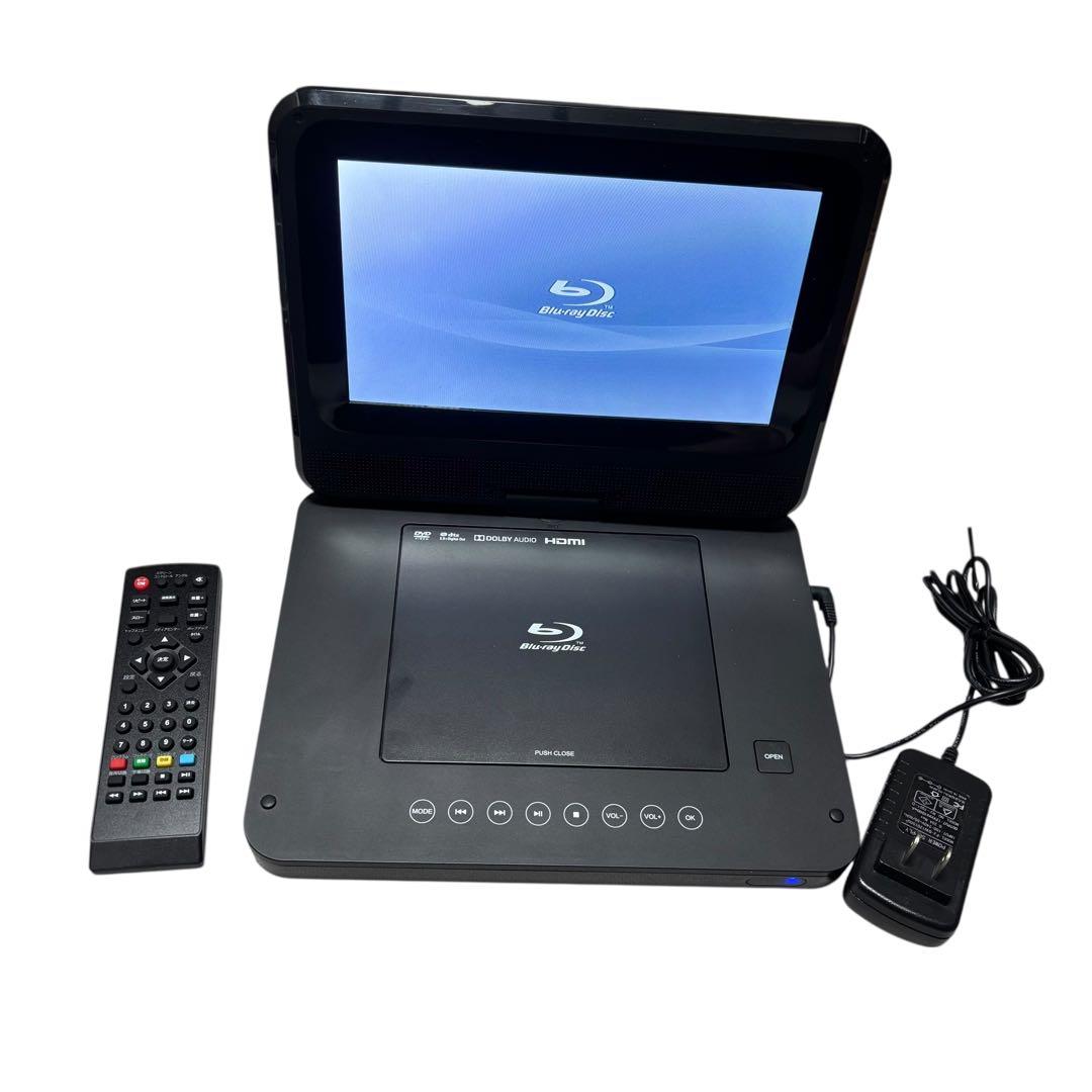 ティーズネットワーク 9型 ポータブルブルーレイプレイヤー PBD-963TS ポータブルブルーレイプレーヤー 9型 PBD-963TS ティーズネットワーク