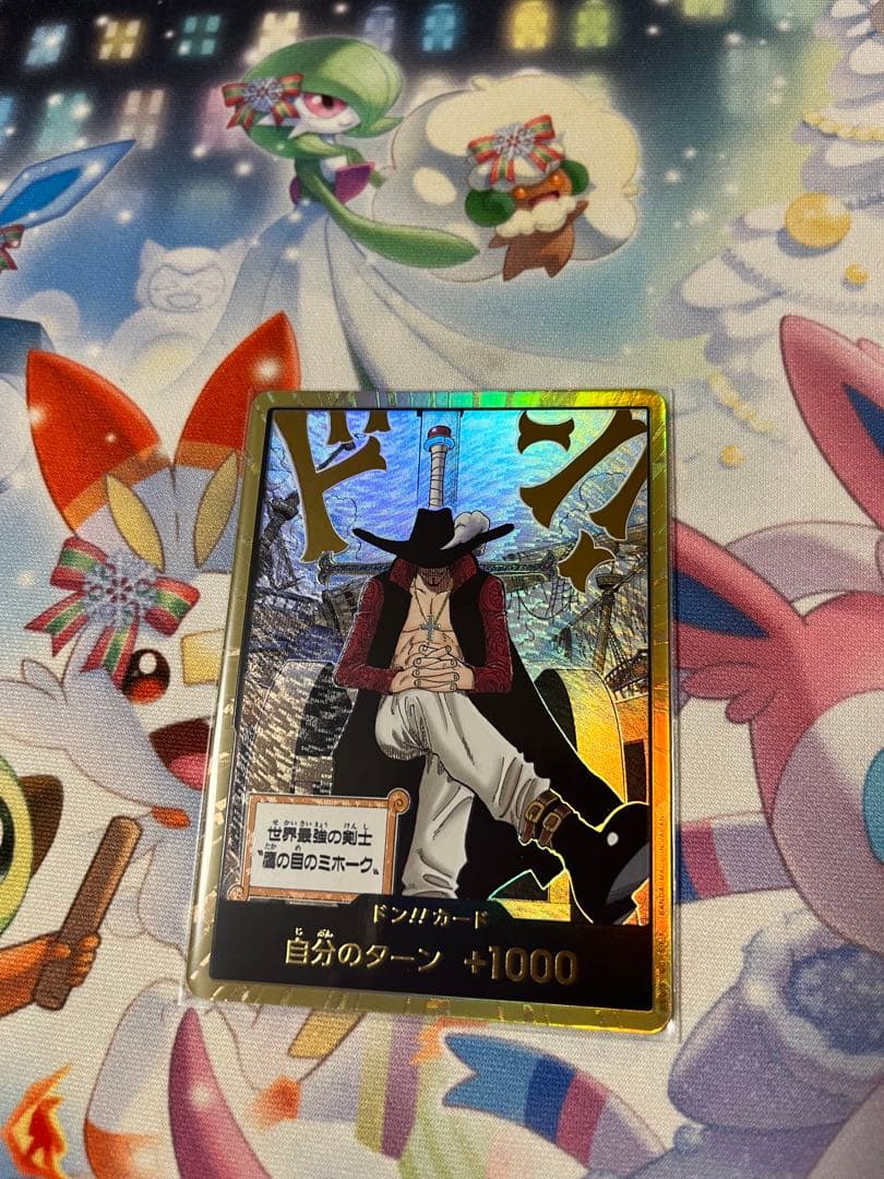 ミホーク 金ドン - メルカリ