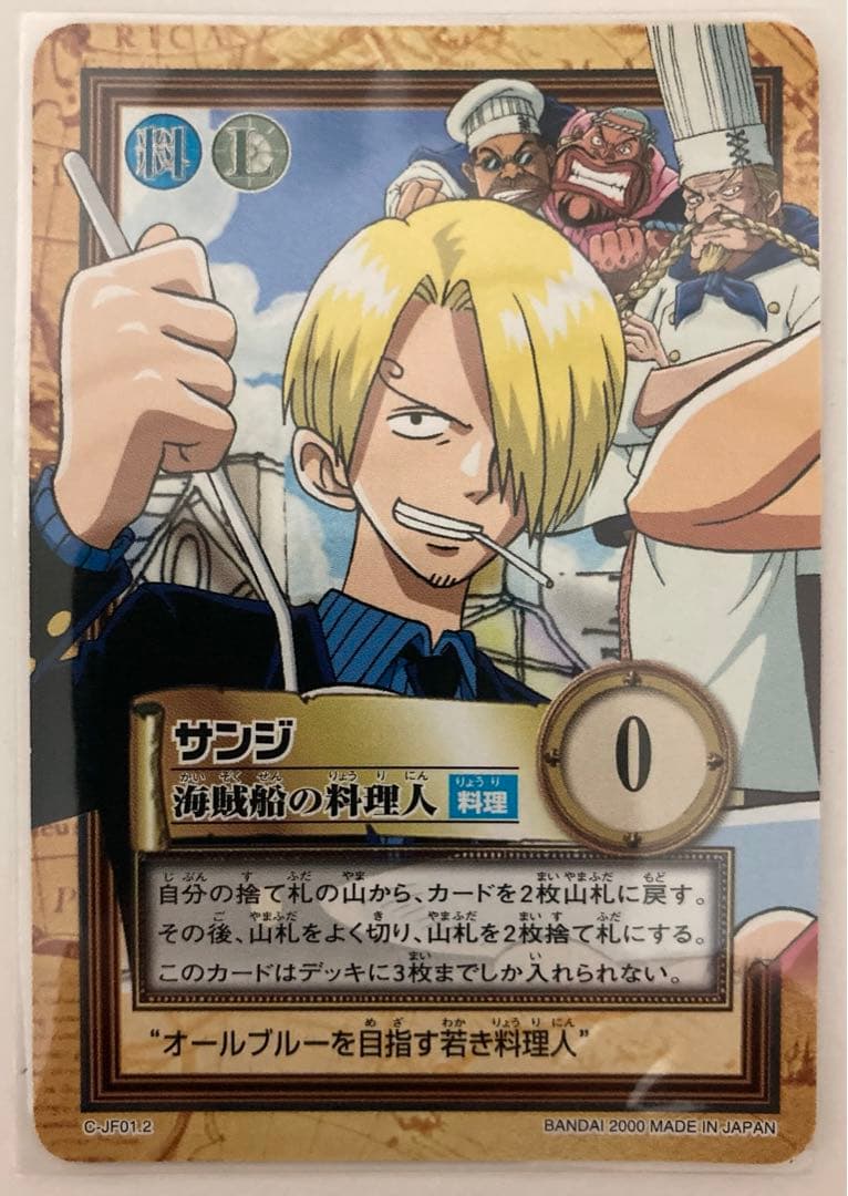 ワンピース カードダスEX ジャンプフェスタ2001 リミテッドパックの内