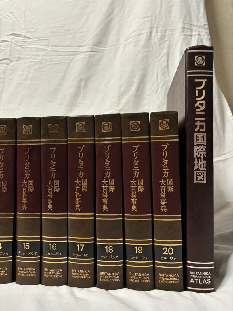 ブリタニカ国際大百科事典 - メルカリ