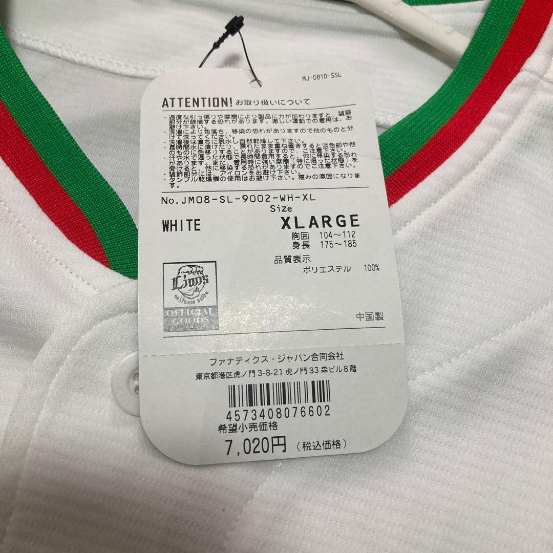 早い者勝ち] 西武ライオンズ 復刻ユニフォーム 1979年 XLサイズ ホーム