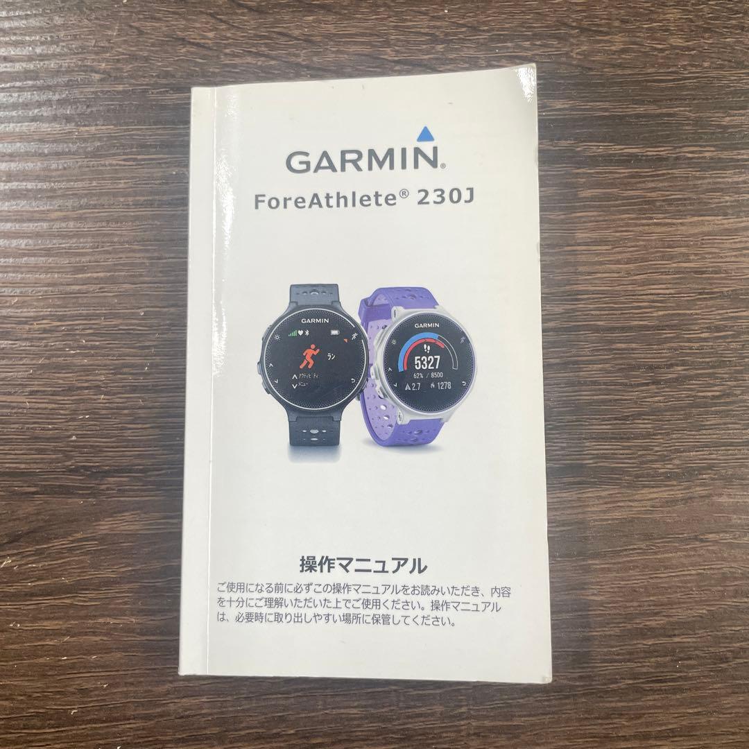 販売終了モデル】GARMIN Foreathlete 230J 充電ケーブル付 - メルカリ