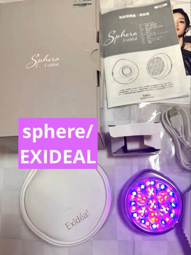 Exidéal Sphere エクスイディアル 美顔器 LED美顔器 Exideal Sphera(エクスイディアルスフェラ) マットブラック