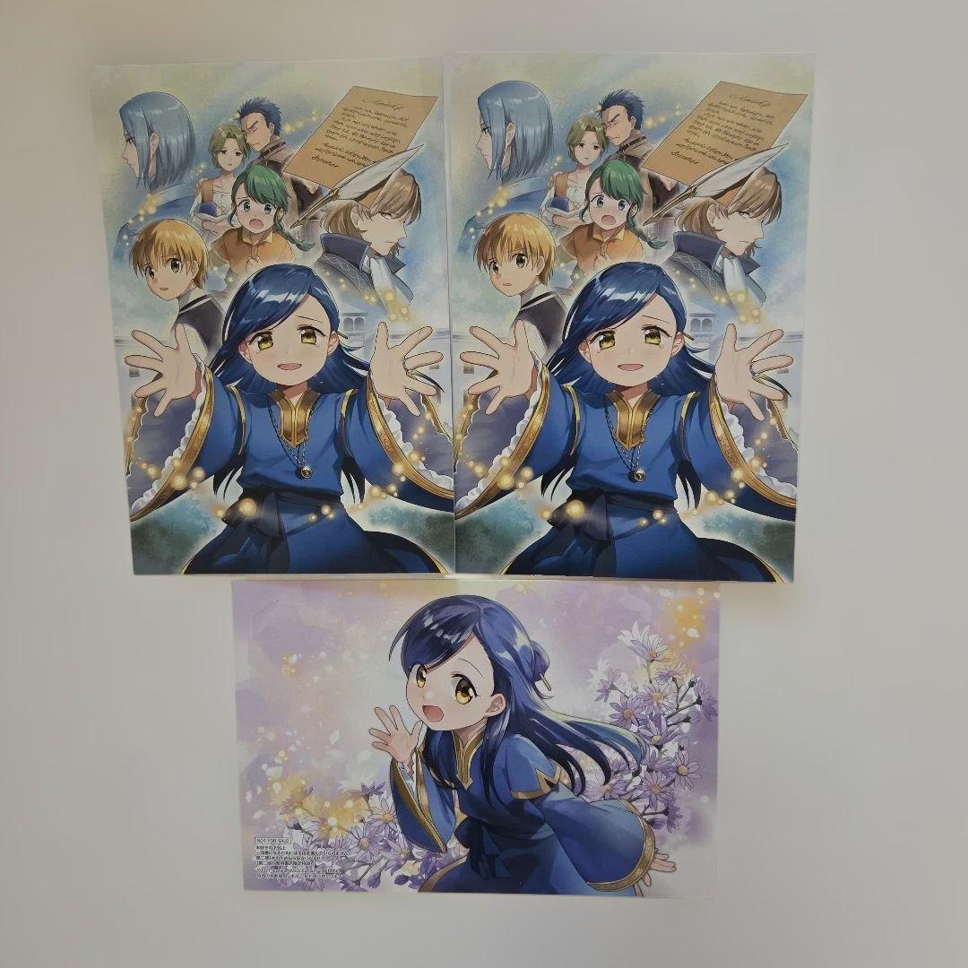 本好きの下剋上 TSUTAYA 特典 イラストカード ポストカード 3種②