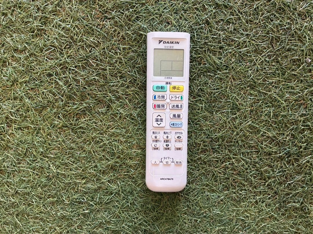 1957 ダイキン【S22ZTES-W】2022年 6畳 エアコン 中古 - メルカリ