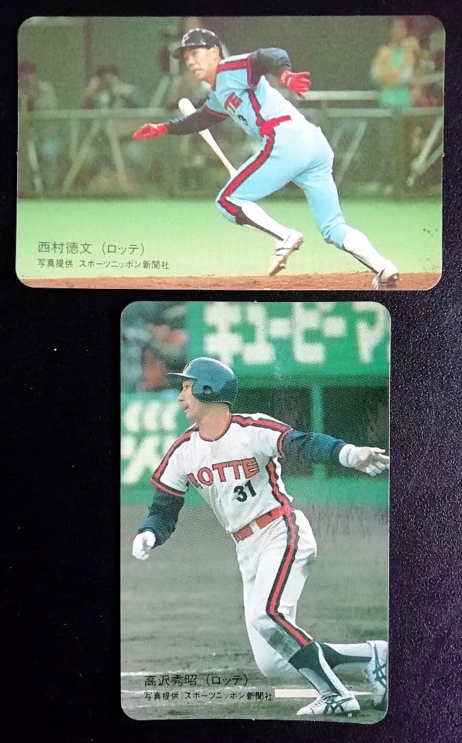 野球カード 89年 ロッテガム野球カード ロッテ4枚 | Buyee 通販購入