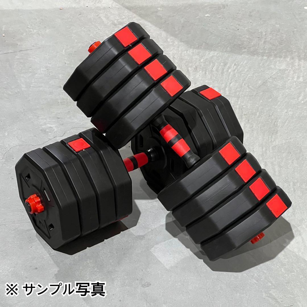 角型プレート】計50kg バーベルにもなるダンベル 25kg×2個セット A3