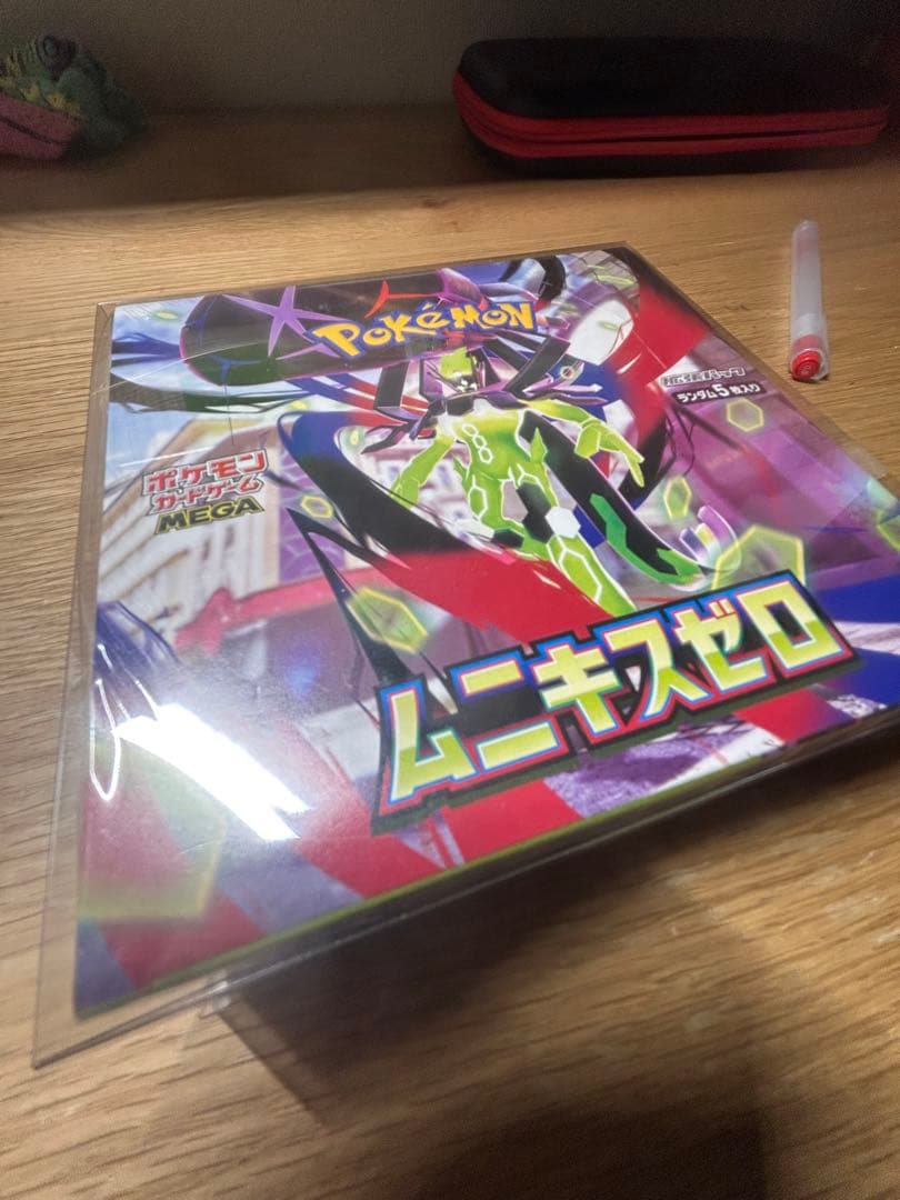 ムニキスゼロ 未開封シュリンク付き - メルカリ