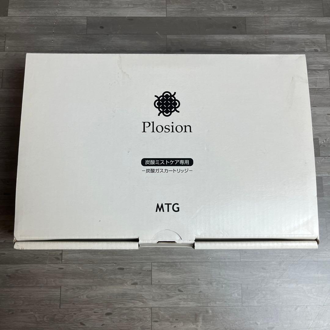 未使用 MTG Plosion 炭酸ミストケア CMC-L1418 カートリッジ - メルカリ