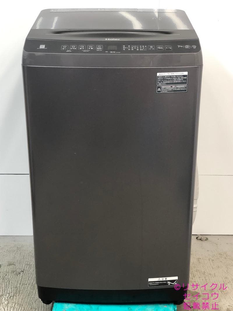 【中古】ハイアール洗濯機 7Kg 2025年式2510131147 中古】ハイアール洗濯機 7Kg 2025年式2510131147 Haier（ハイアール