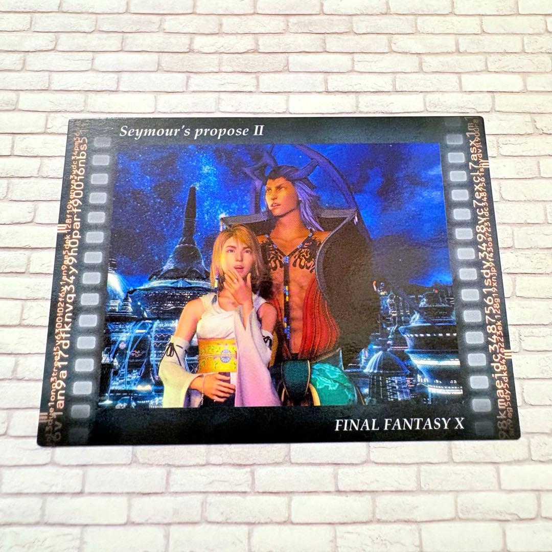 FF10 アートミュージアム カード シーモアの求婚Ⅱ ユウナ シーモア