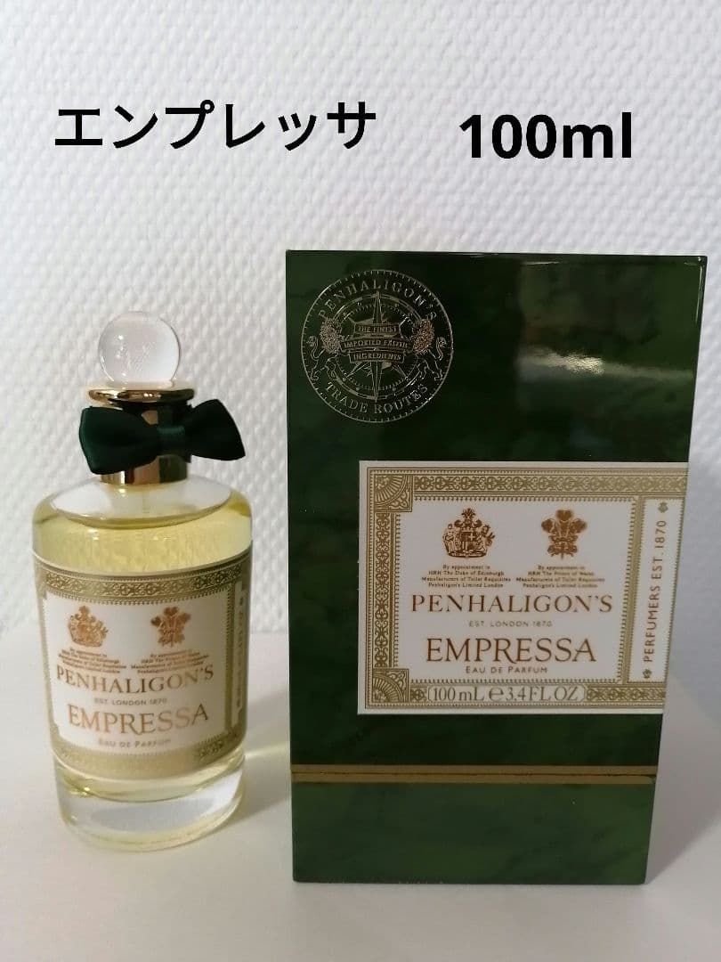 ペンハリガン エンプレッサ 100ml 【未使用】 ペンハリガン エンプレッサ PENHALIGON'S EMPRESSA EDP 100ml