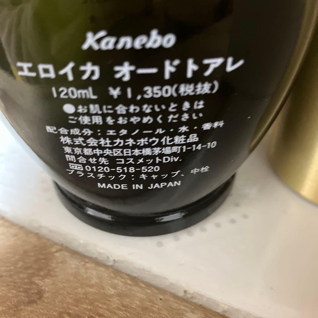 廃盤】香水Kanebo Eroica Eau de Toilette - メルカリ