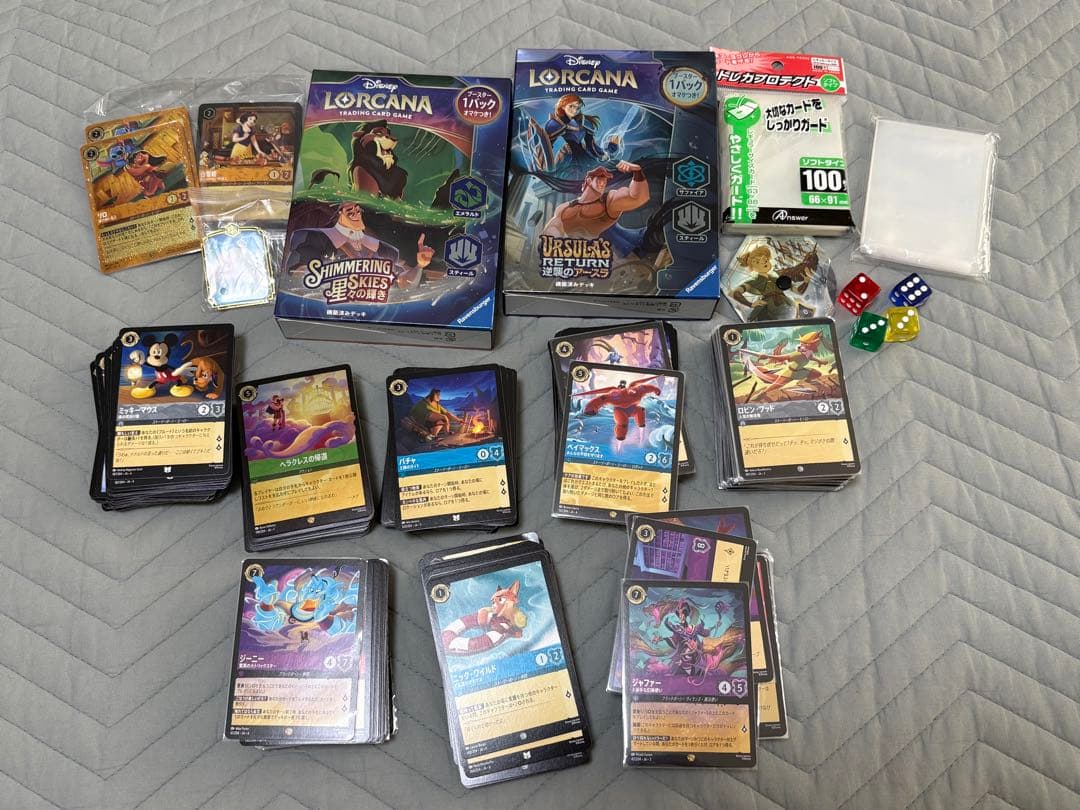 ロルカナ まとめ売り 約540枚 レジェンダリー - メルカリ