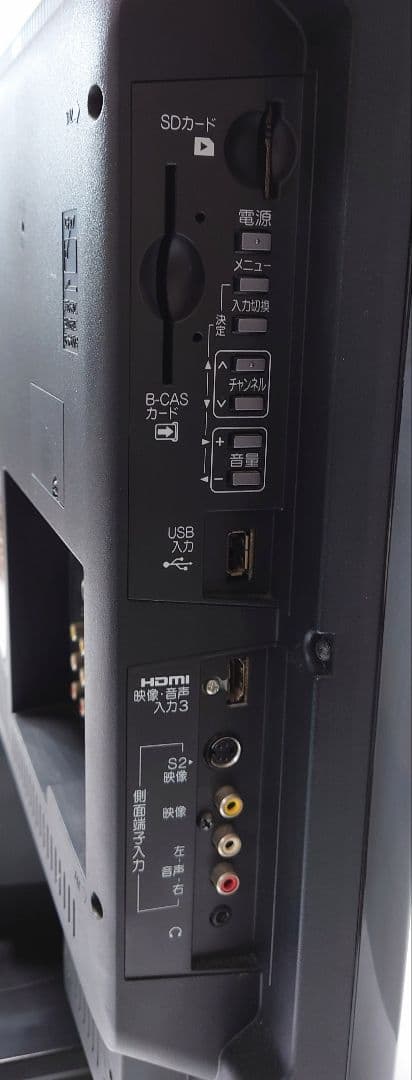 三菱電機(MITSUBISHI) 32V型 LCD-32BHR300 【良品】 - メルカリ