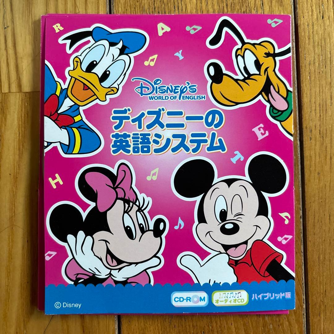 ディズニー英語システムCD ROM - メルカリ