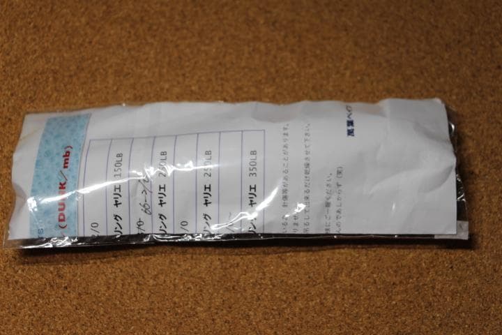 /萬葉ベイツ/ダンク(フルアワビ)管理番号 M 0241