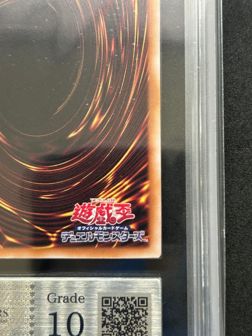 ARS10】結束と絆の魔導師 (黄背景)「25thシク」遊戯王 - メルカリ