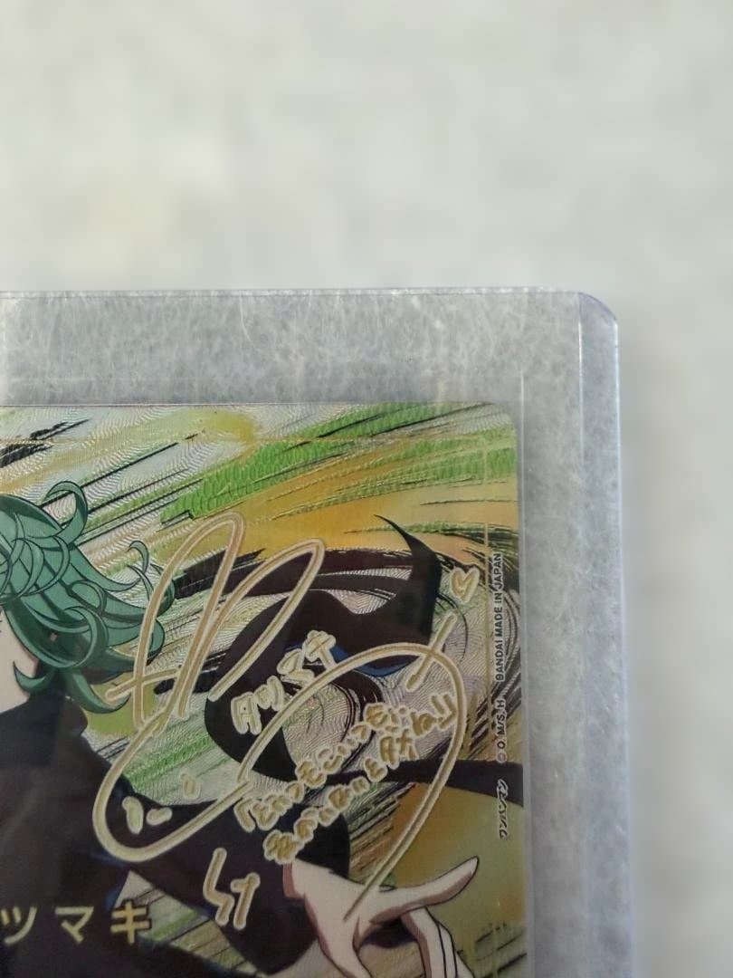 ユニオンアリーナ ワンパンマン 戦慄のタツマキSR パラレル サイン