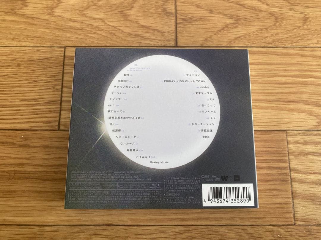 にしな 1999 初回生産限定盤 CD Blu-ray チェキ付 - メルカリ