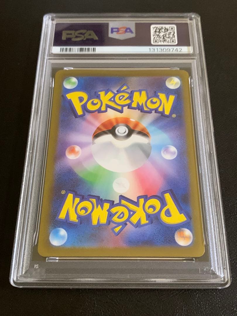 ポケモンカード151 ロコン マスターボール ミラー PSA10 希少 - メルカリ