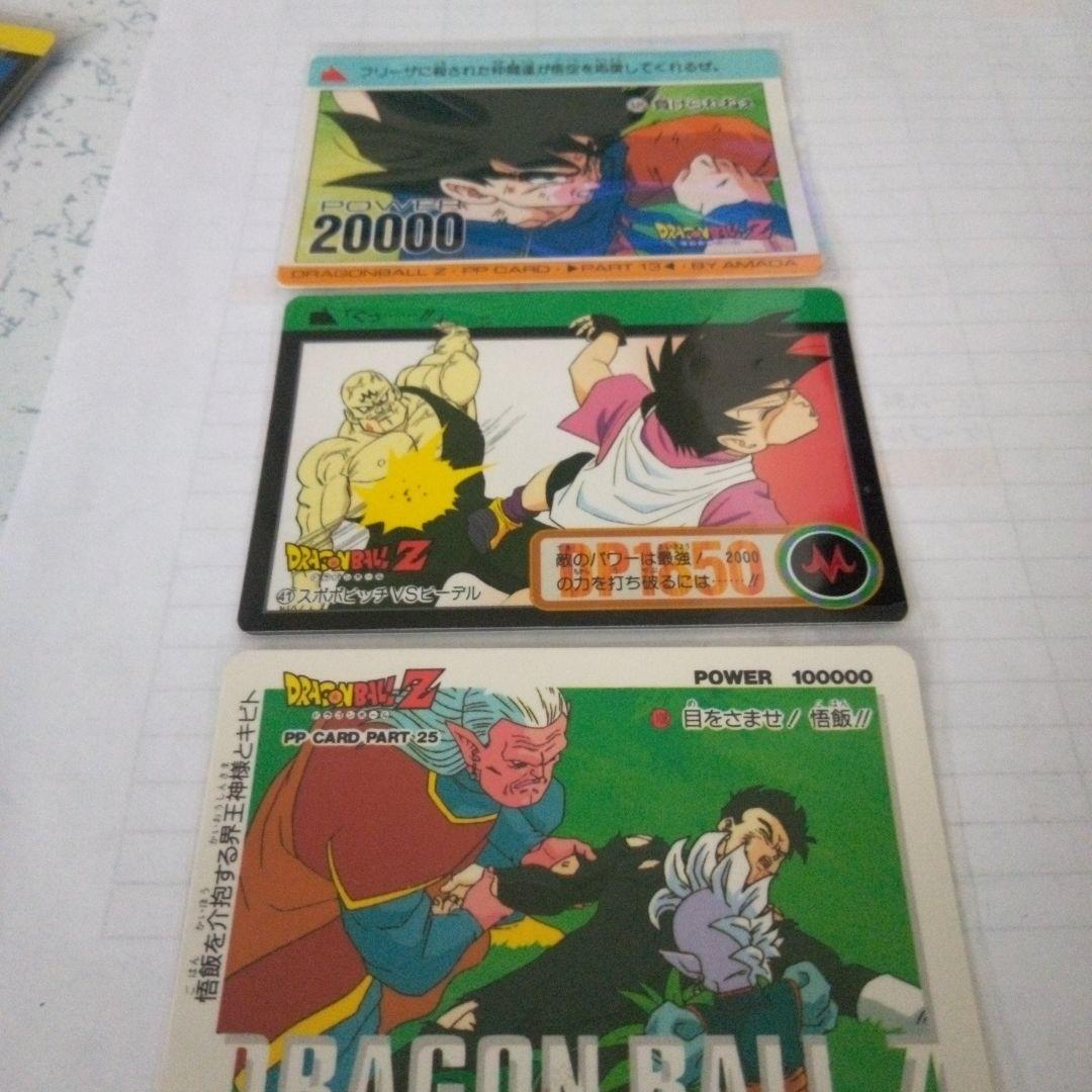 値下げ‼️ドラゴンボールZ PPカード2枚 カードダス1枚 - メルカリ