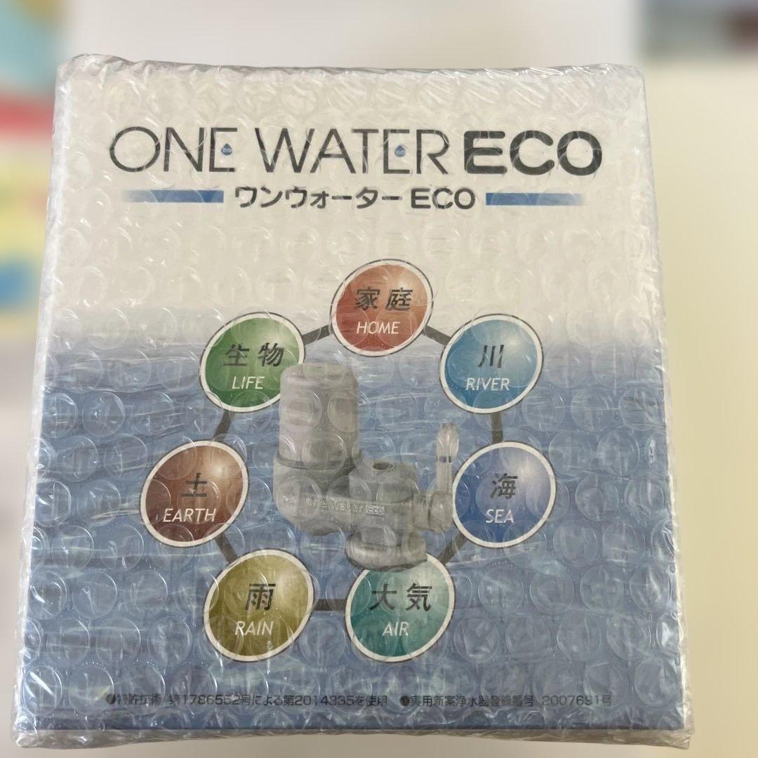 ONE WATER ECO 蛇口用浄水器 Amazon | 【素粒水】ワンウォーターECO 浄水器 活水器 蛇口直結型
