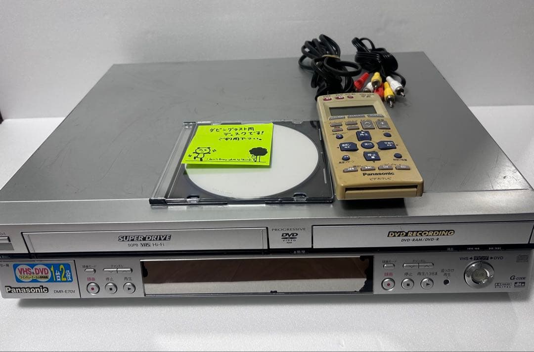 Panasonicビデオ一体型DVDレコーダーDMR-E70Vダビング機能搭載 Panasonic DMR-E70V DVD/VHS一体型ビデオレコーダー - メルカリ