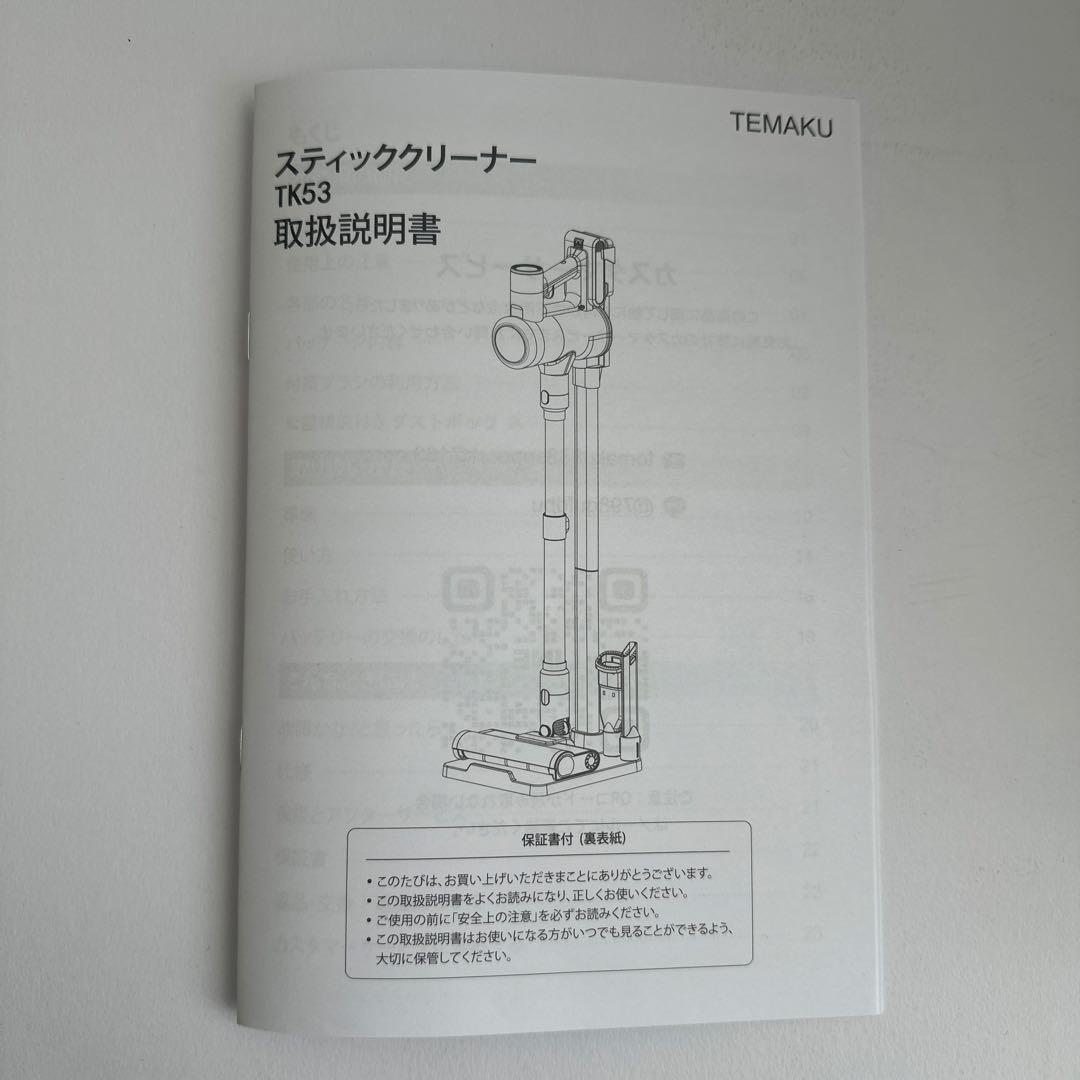 歳末セール】コードレス掃除機 除菌75Kpa 超強力吸 自立式 65分